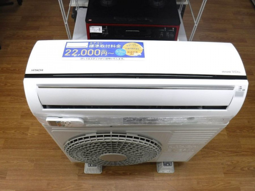 エアコン　中古　八尾のHITACHI