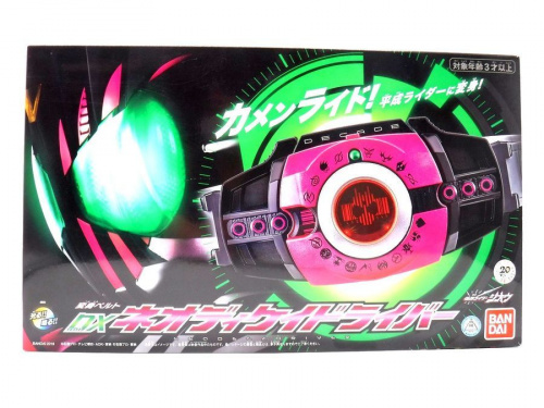 仮面ライダー 関西のホビー 中古 大阪