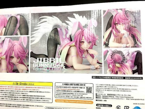 ホビー　中古　大阪のホビー　買取　八尾