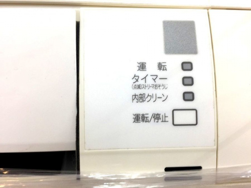 DAIKIN(ダイキン)の中古家電　八尾