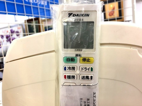 中古家電　八尾の大阪八尾店家電