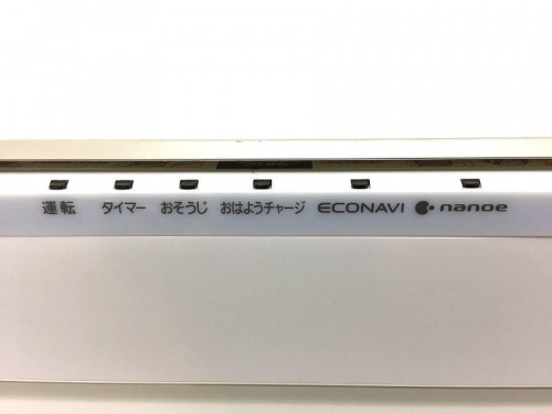 中古家電　八尾の大阪 八尾 家電