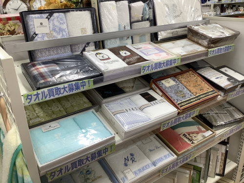 WEDGWOOD