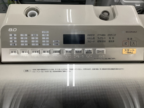 Panasonic　洗濯機の八尾店家電