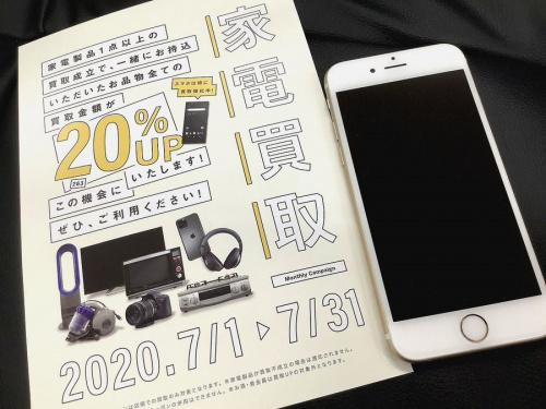 スマホ買取の八尾店　買取