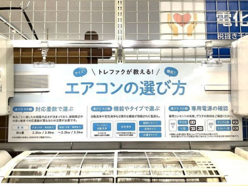 中古家電　八尾の大阪 八尾 家電