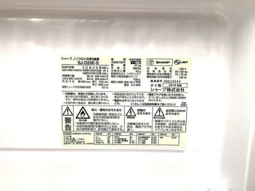 中古　冷蔵庫　八尾の関西 2ドア冷蔵庫