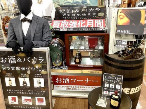 500ml 洋酒 関西の洋酒 大阪