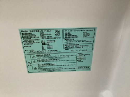 Haier　ハイアールのSHARP　シャープ