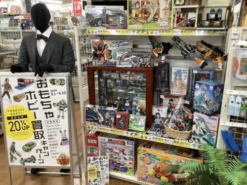 八尾　おもちゃ　買取