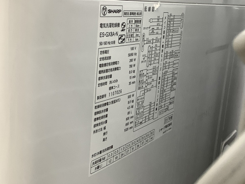 洗濯乾燥機の縦型洗濯乾燥機