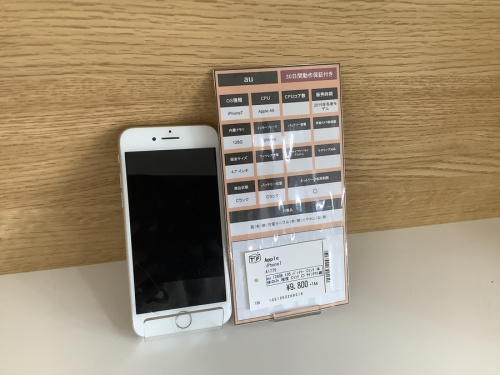 スマートフォンのスマホ買取