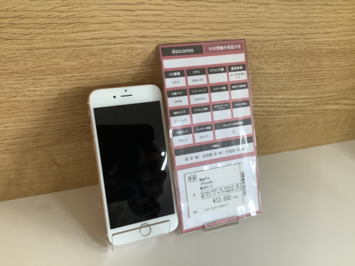 スマホ買取の関西