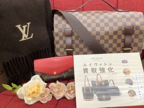 ブランド・ラグジュアリーのヴィトン買取
