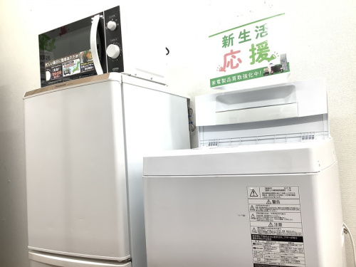八尾店家電の冷蔵庫　洗濯機