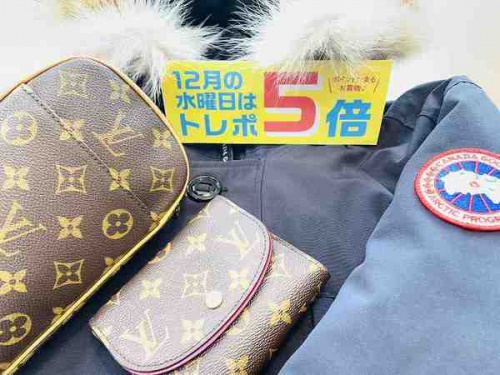 トレポ５倍のトレファク　SALE　セール