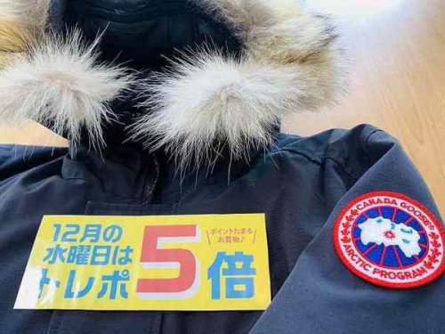 冬物　セール　大阪の冬物　セール　八尾