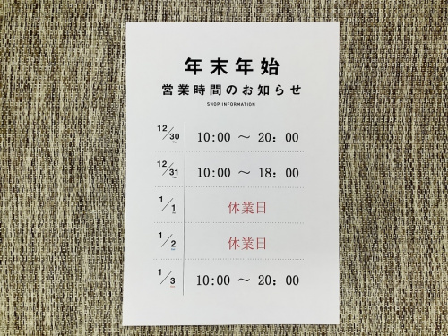 大掃除買取の家電　買取　大阪