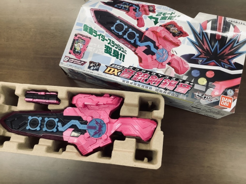 仮面ライダー　中古　大阪のおもちゃ　中古　大阪