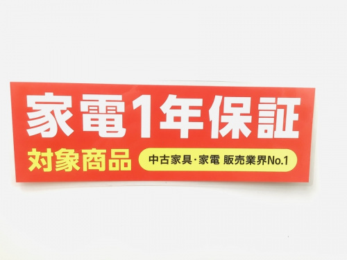 21年01月05日：画像７