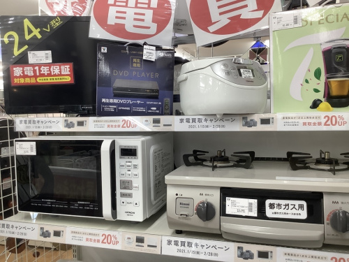 家電買取　八尾の関西　家電