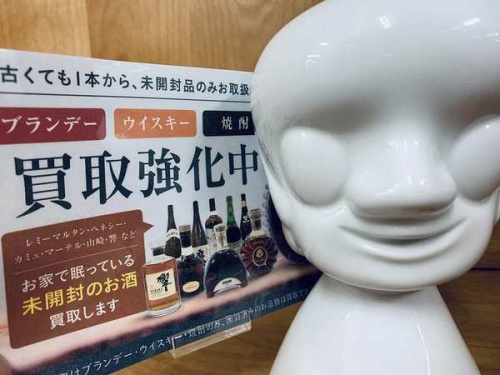 ウィスキー 買取 大阪の洋酒