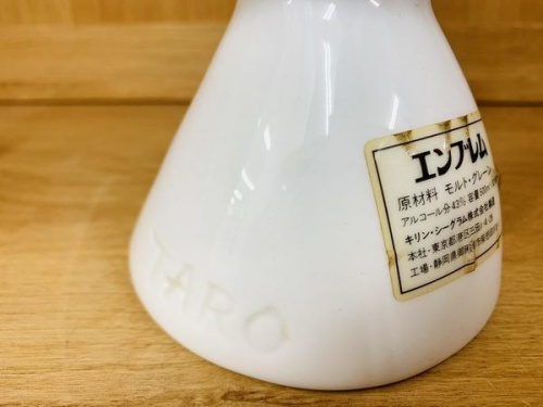 山崎の酒 大阪