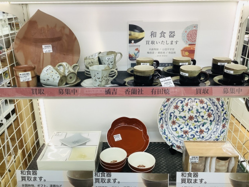買取　大阪　湯呑