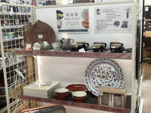 関西 買取の買取 カップ&ソーサー