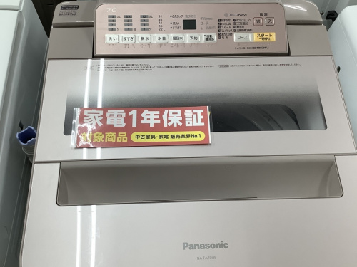 全自動洗濯機　中古　八尾のPanasonic  洗濯機