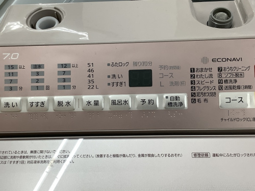 八尾店　家電　買取