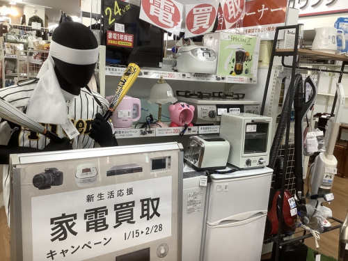 生活家電の家電買取