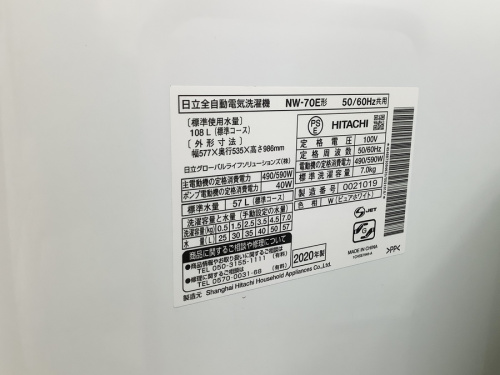 洗濯機 買取 八尾の八尾店 家電