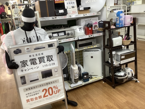 家電買取の中古家電