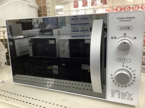 家電　中古　大阪の家電　買取　大阪