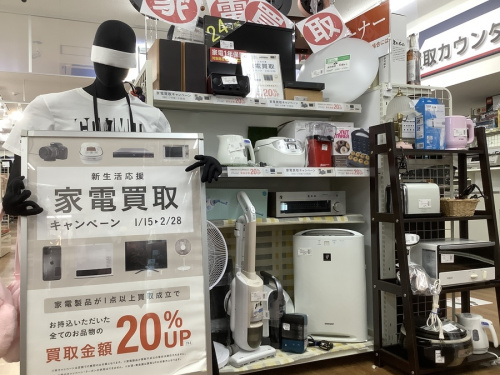 家電　買取　大阪