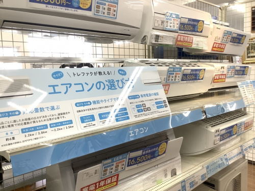 家電　中古　八尾