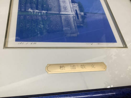 絵画　中古　大阪のインテリア　八尾