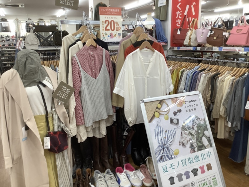 ブランド　中古　買取の家電　買取　八尾