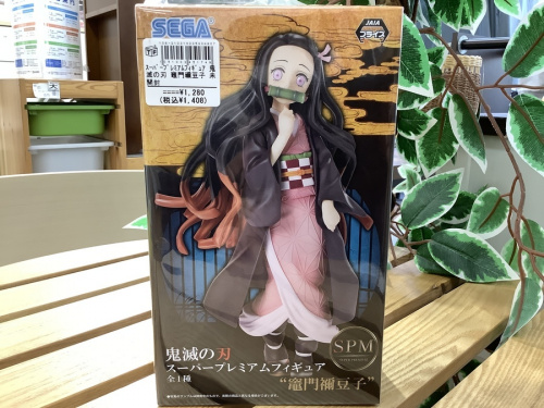 鬼滅の刃 大阪 買取のおもちゃ 中古 八尾