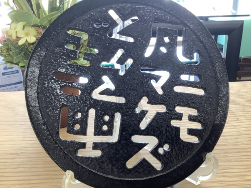 和雑貨  南部鉄器  八尾の和食器　買取  大阪