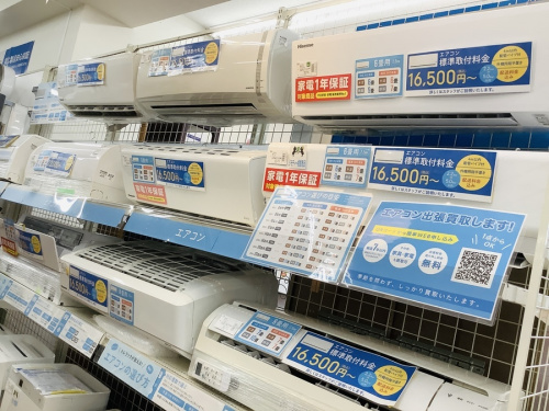 エアコンの富士通ゼネラル 関西 買取