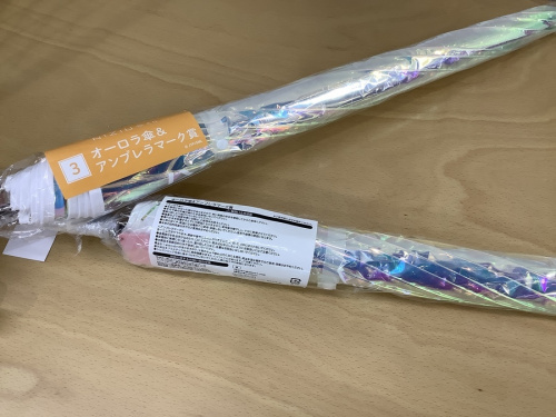 ローソン　一番くじのエンタメくじ