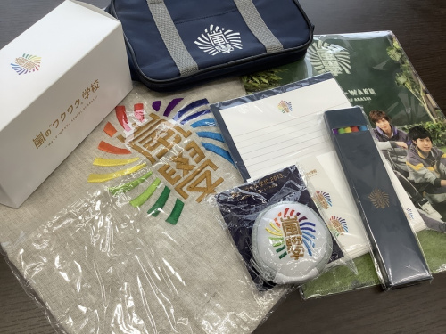 嵐/ARASHI】ワクワク学校のグッズが大量入荷致しました！【八尾店 