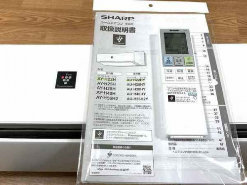 大阪 八尾 家電