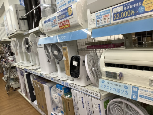 中古家電 八尾の大阪 八尾 家電