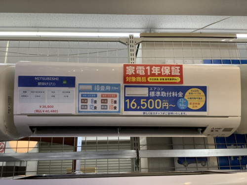 エアコン 中古 大阪の三菱 関西 買取