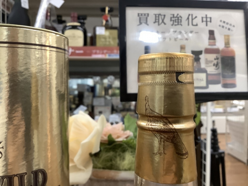 お酒 買取 八尾の古酒 買取 八尾