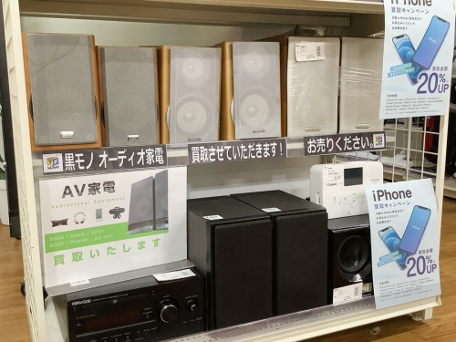 iPhone　中古　買取　大阪のApple製品　中古　八尾