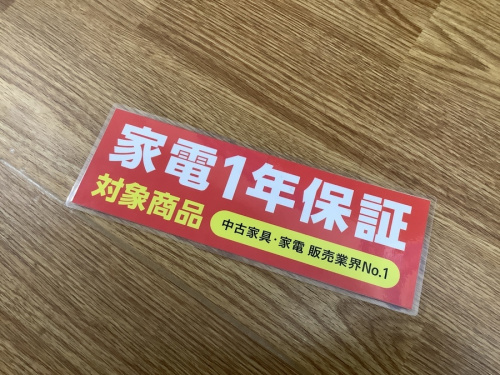 家電 買取 大阪